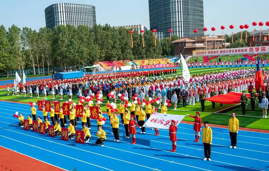 员工参加长春中医药大学运动会