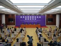 国务院联防联控机制就新冠肺炎疫情中医药防控工作进展和成效举行发布会