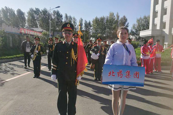 吉林省北药集团应邀参加中医药大学运动会