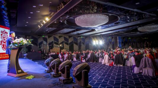 2018年长春公正集团年会