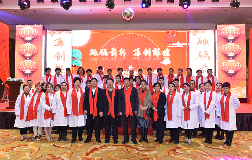 济康医院医护年会合影