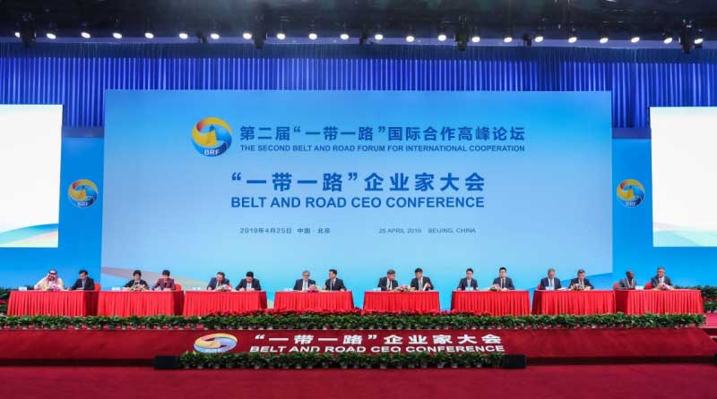 公晓颖董事长出席首届 “一带一路”企业家大会