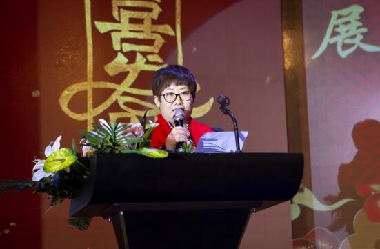 2018年公正集团优秀员工表彰大会