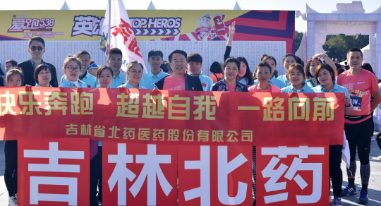 塞北春城，爱陪你跑