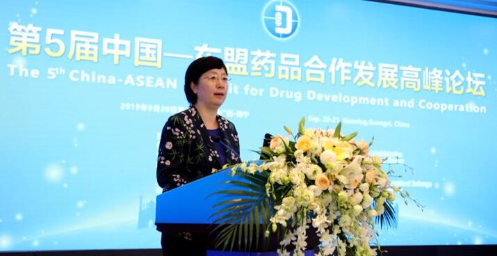 第5届中国—东盟药品合作发展高峰论坛在南宁召开