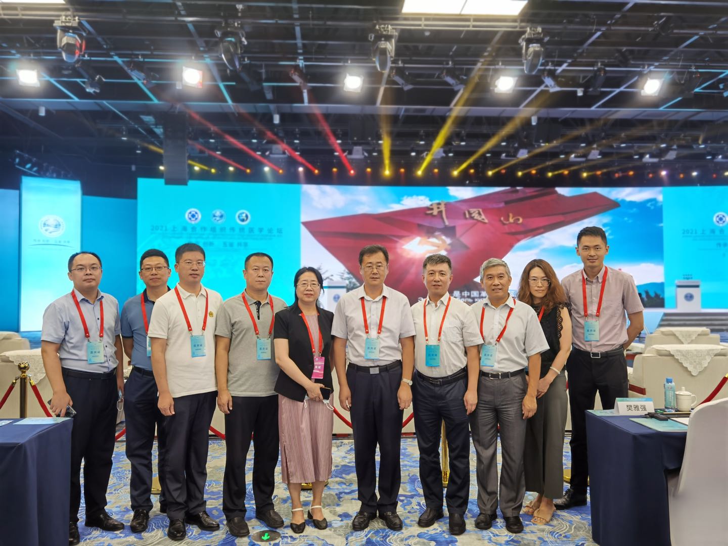 北药应邀参加2021上海合作组织传统医学论坛